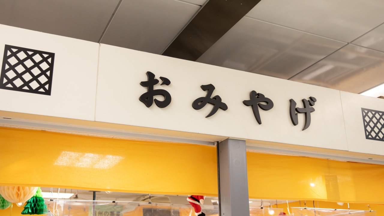 静岡でお菓子のアウトレットを楽しめるおすすめ店舗7選｜エリア別まとめ