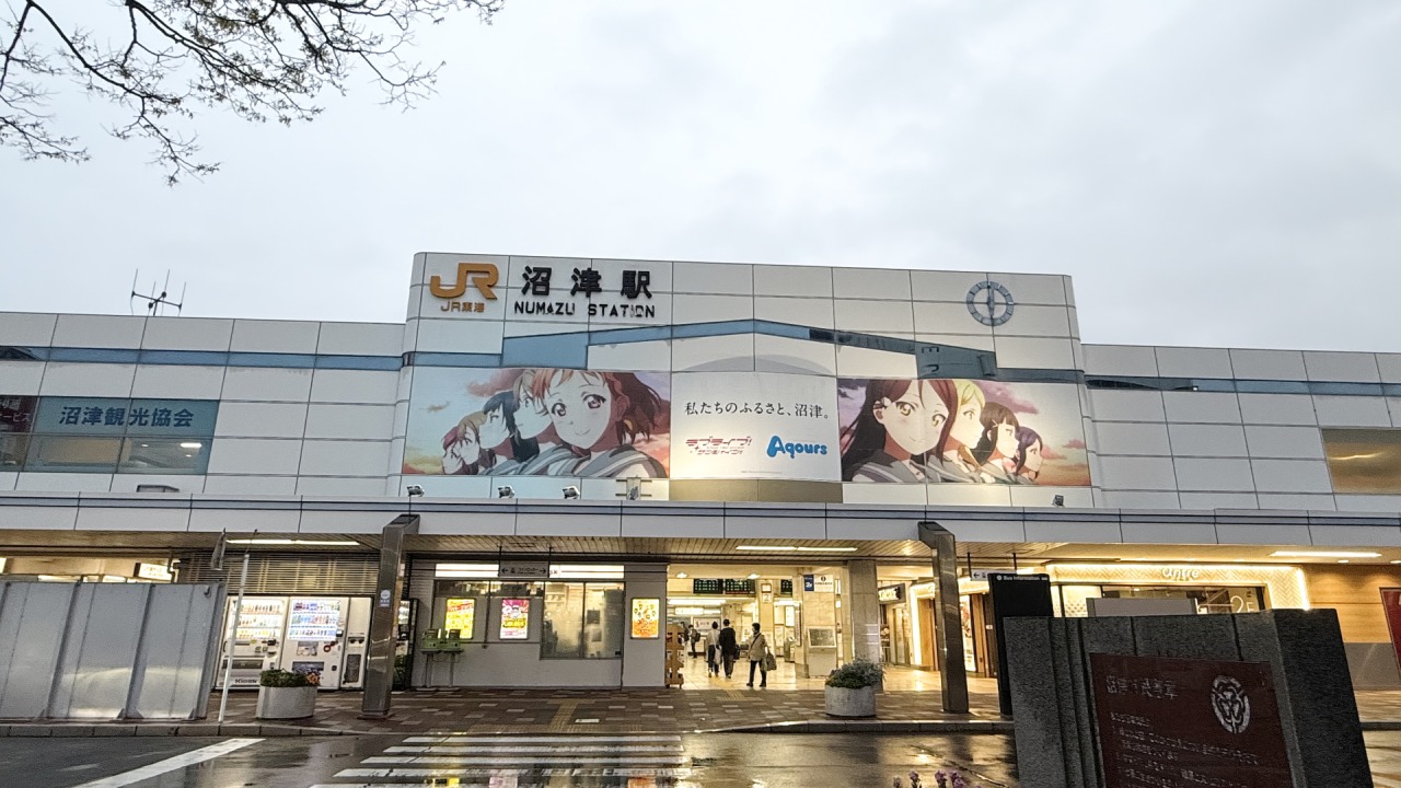 沼津で雨の日に楽しめる屋内観光スポット7選｜子連れ・カップルにもおすすめ